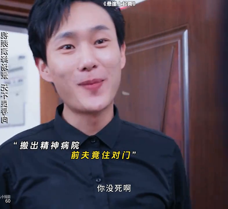 悬崖上起舞封面