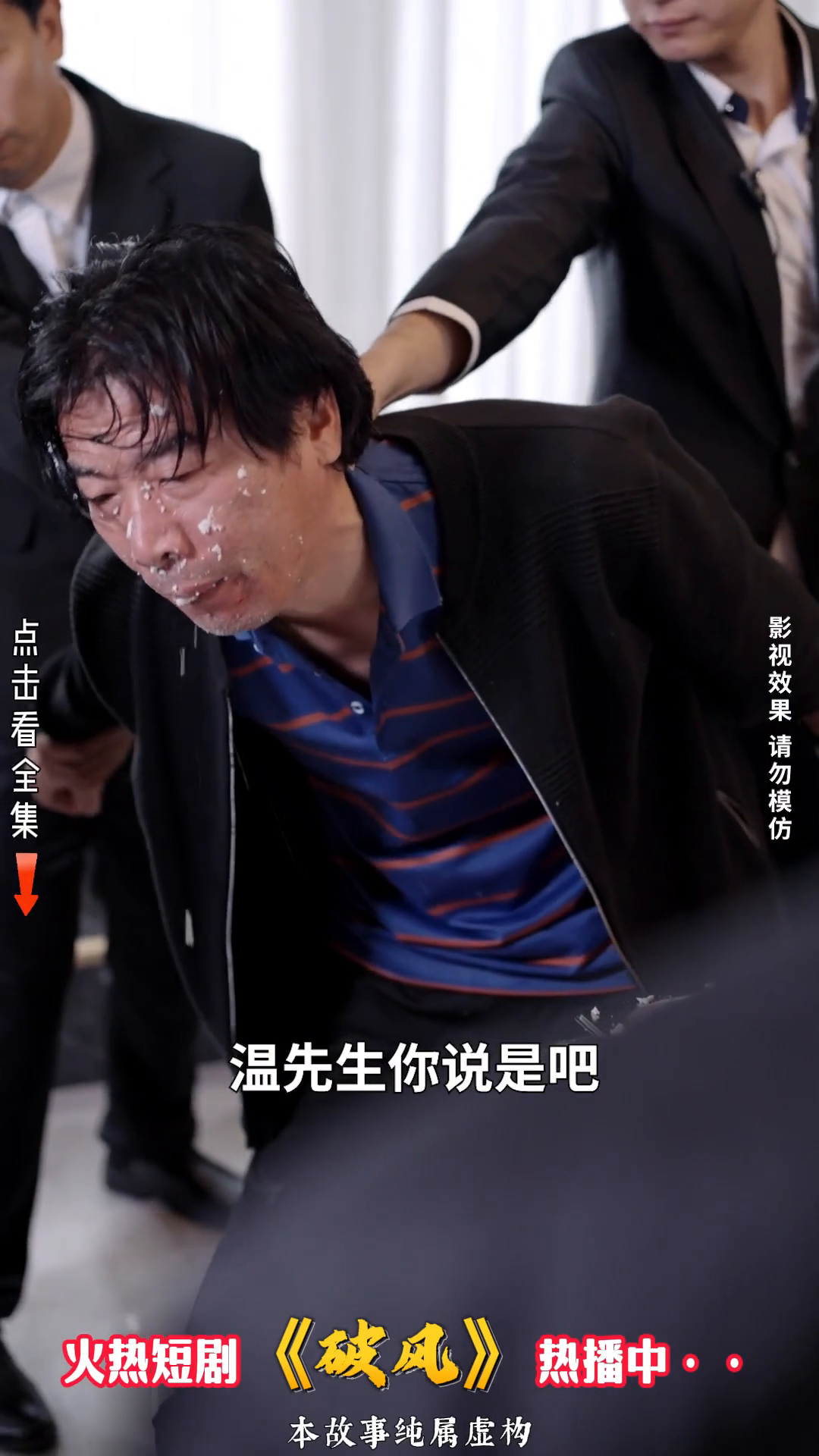 破风封面