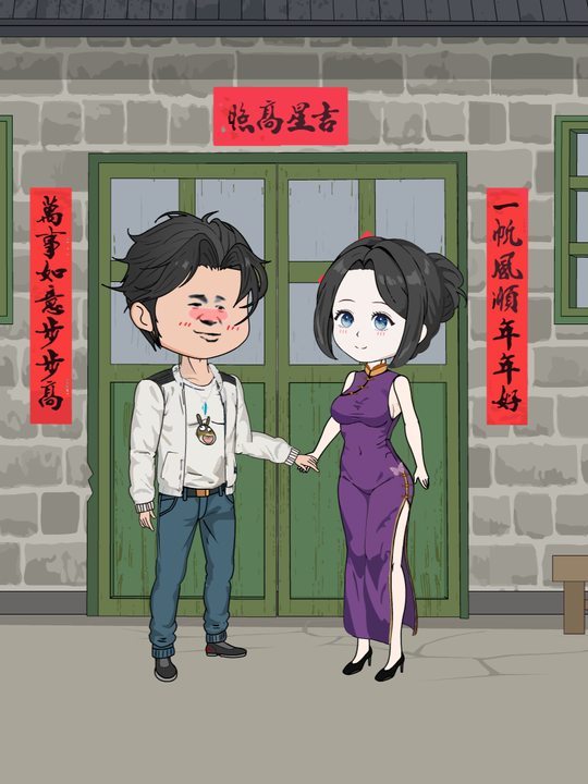 阿凡和师娘封面
