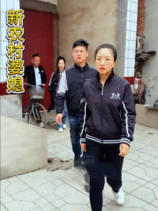 新农村婆媳封面