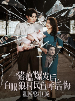 独行亦如众封面