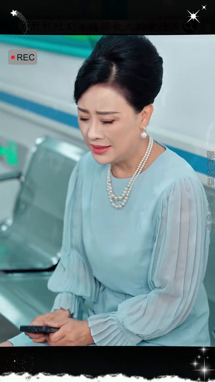 陪你长大的爱情封面