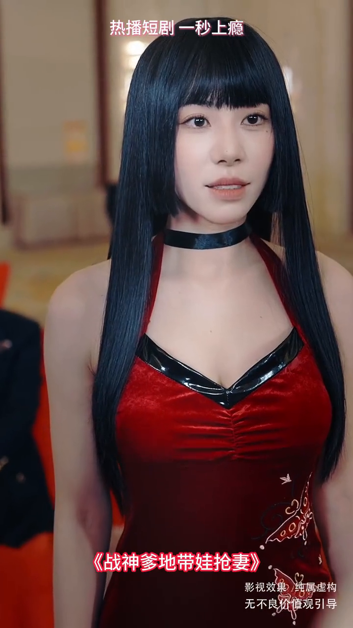 战神爹地带娃抢妻封面