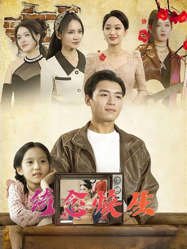 绮念焕生封面