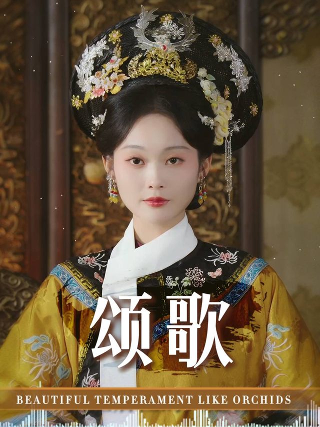 颂歌封面