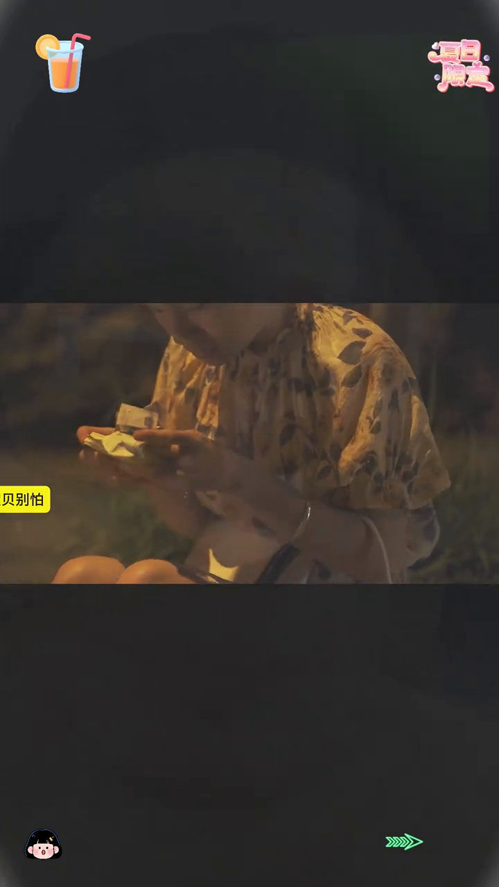 宝贝别怕封面