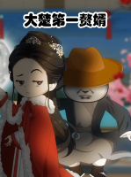 大楚第一赘婿封面