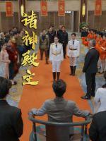 诸神殿主封面