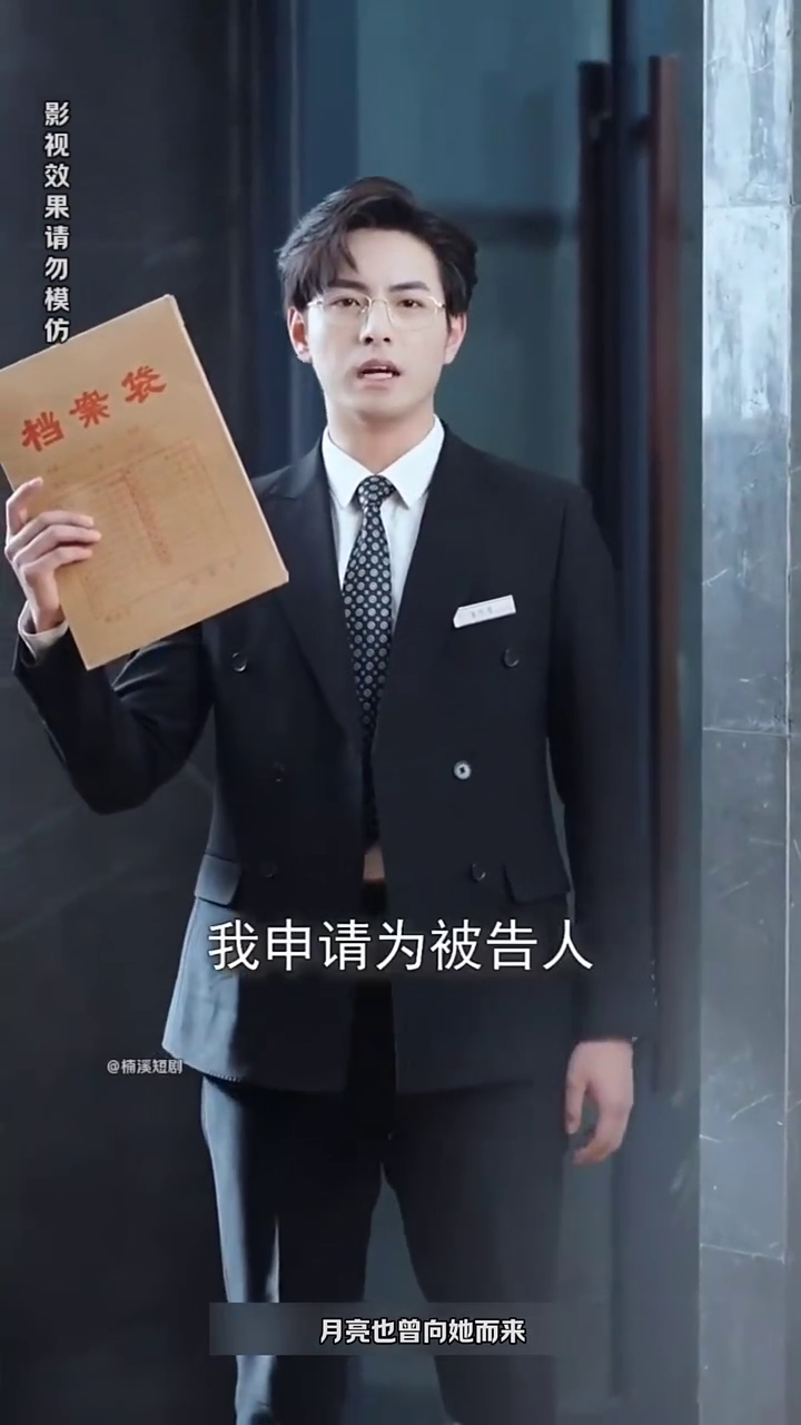 月亮也曾向她而来封面