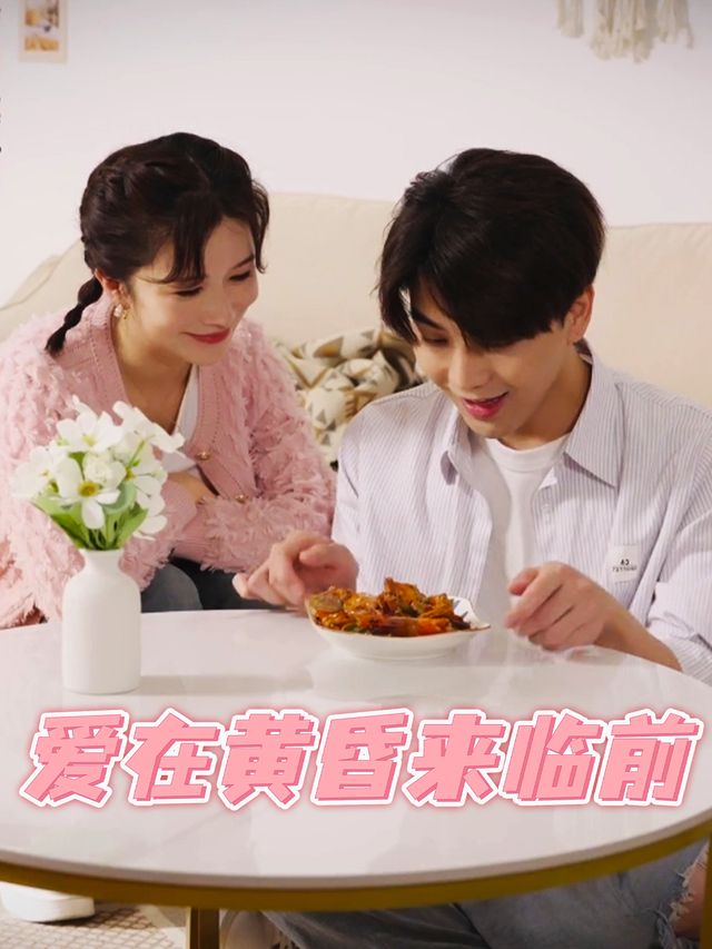 爱在黄昏来临前封面