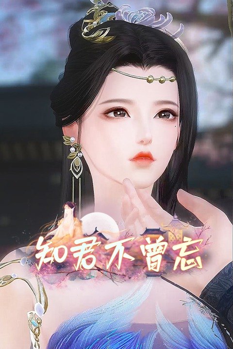 知君不曾忘封面