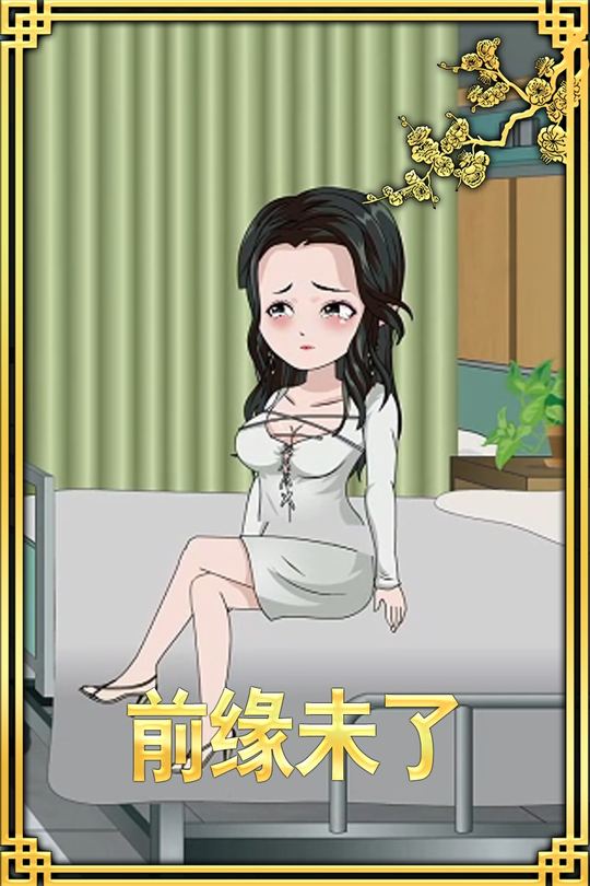 前缘未了封面