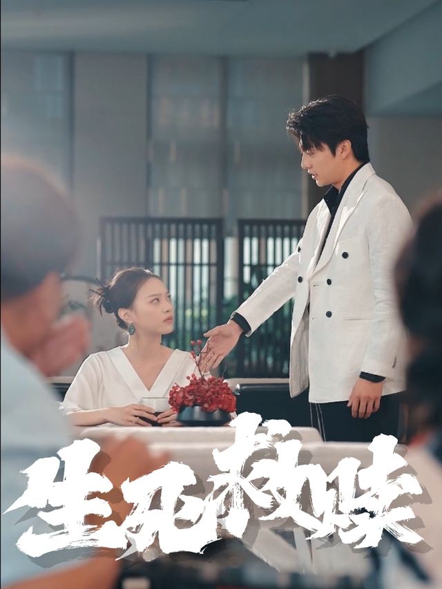 生死救赎封面