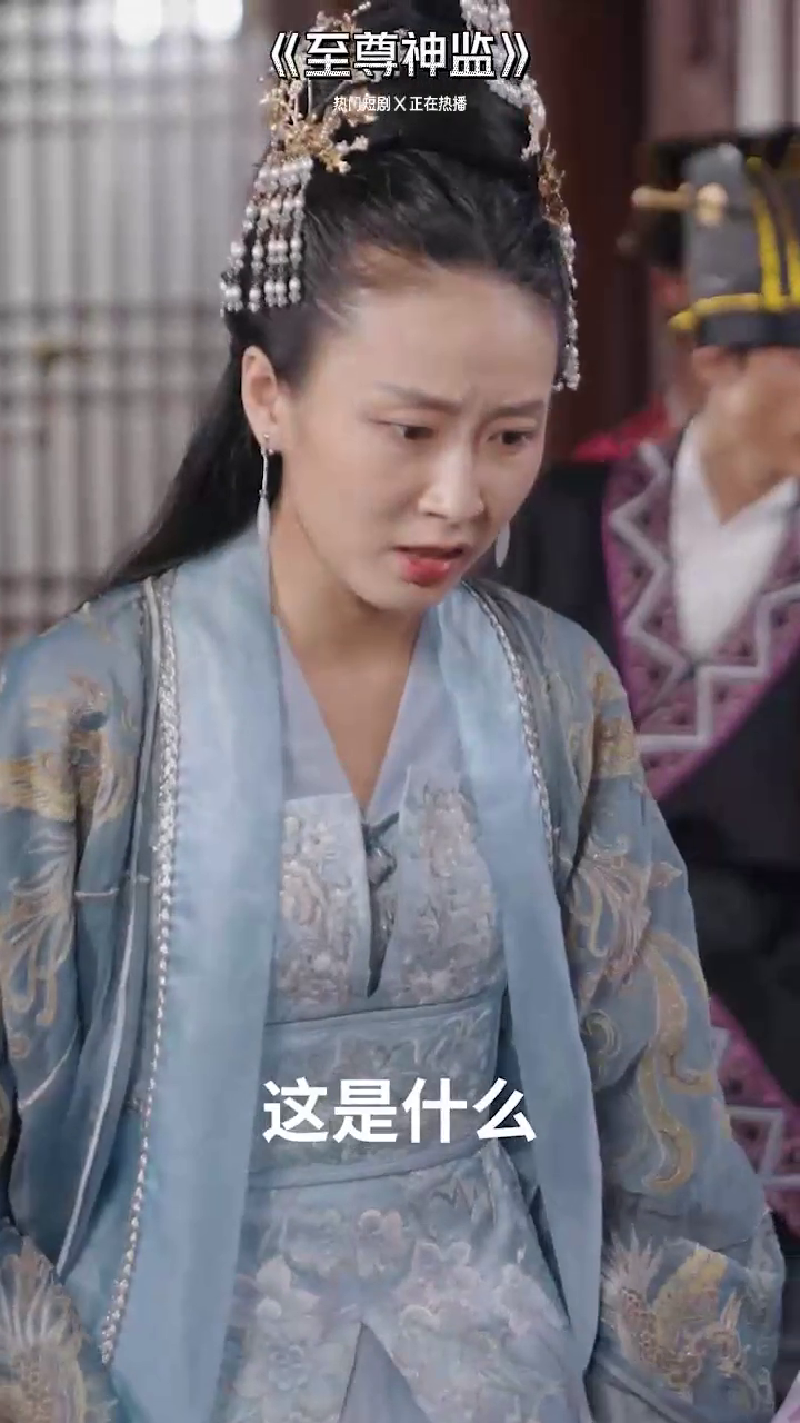 至尊神监封面