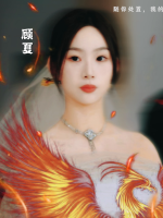 三个哥哥的团宠千金封面