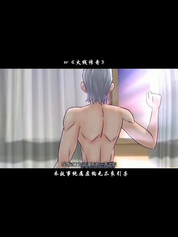 火线传奇第3季封面