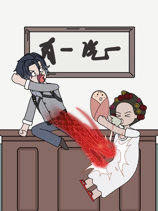 邪恶诞生封面