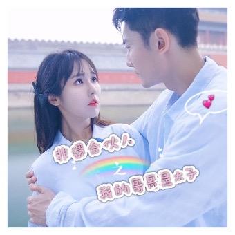 非遗合伙人封面