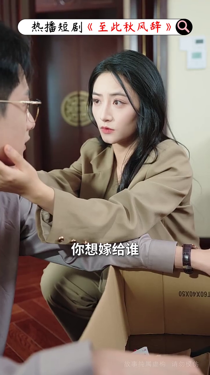 至此秋风辞封面