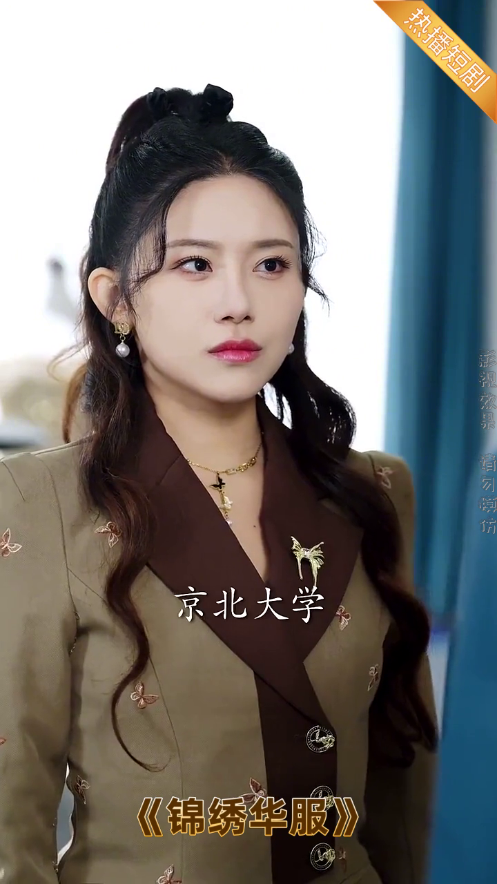 锦绣华服封面