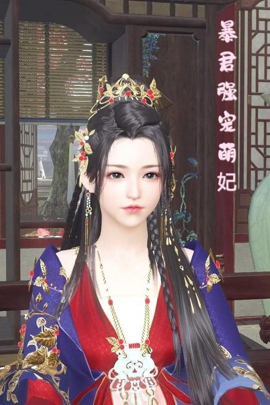 暴君强宠萌妃封面