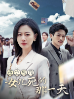 捏碎谎言封面