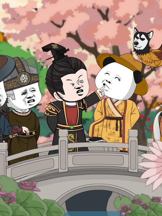 太子爷寻短见封面
