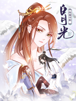 她成了病娇君王的白月光封面