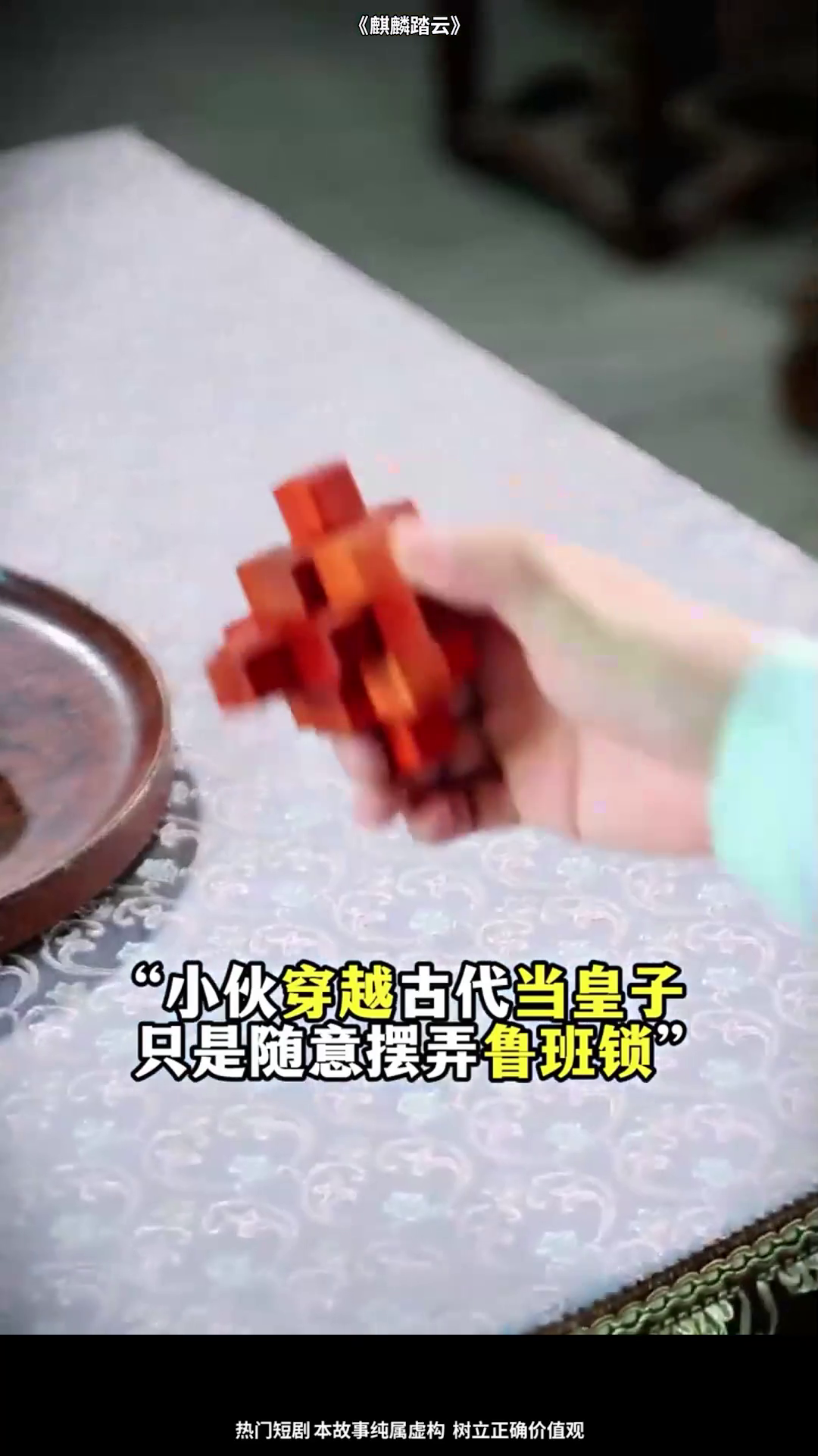 麒麟踏云封面