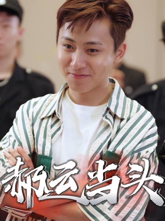 郝运当头封面