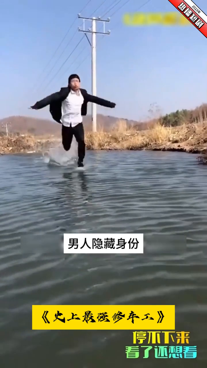 史上最强修车工封面