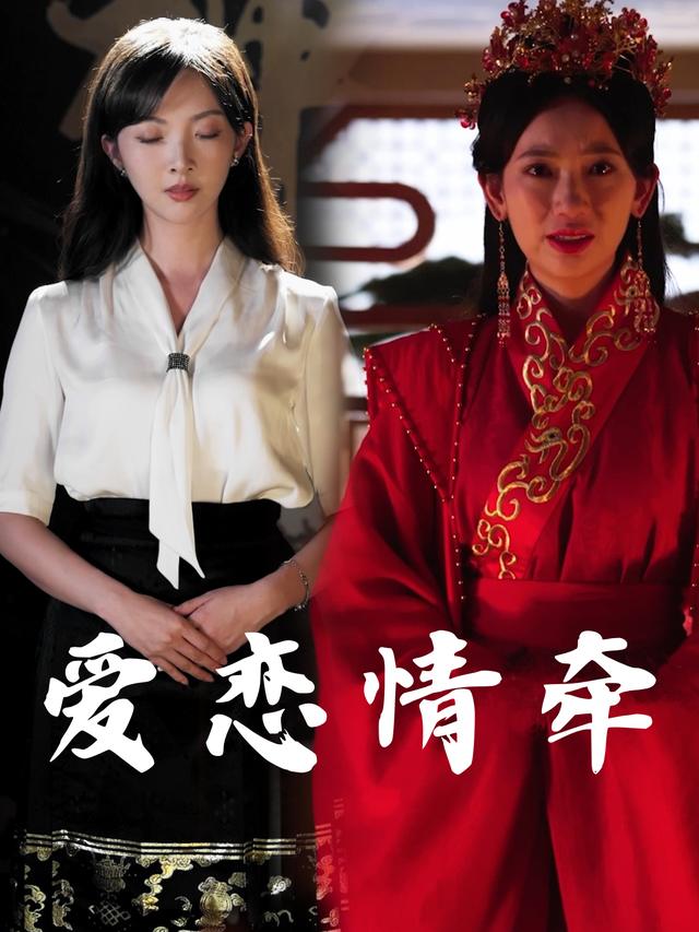 爱恋情牵封面