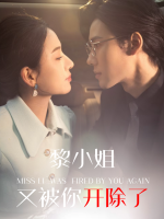 刚好喜欢你封面