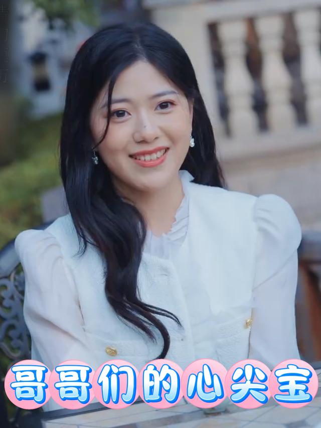 哥哥们的心尖宝封面