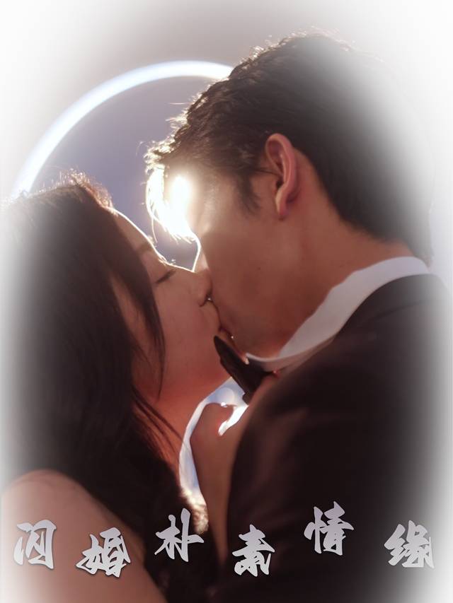 闪婚朴素情缘封面