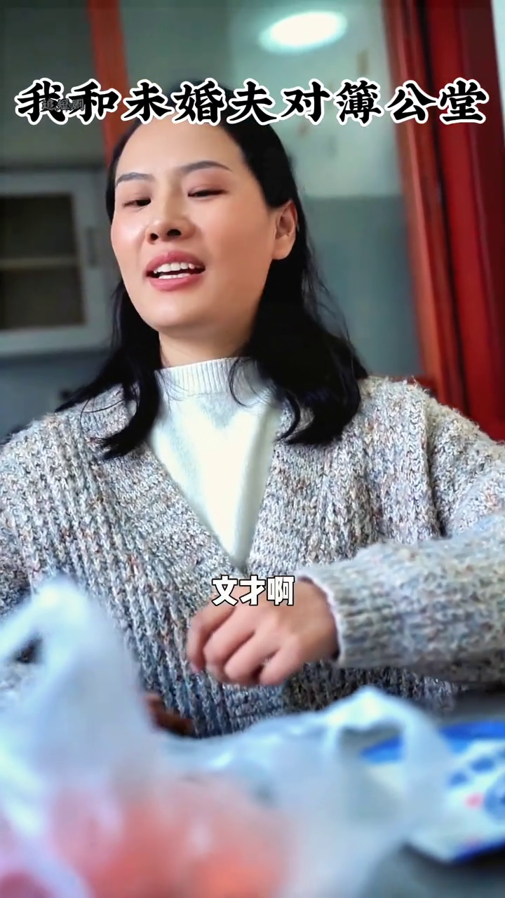 我和未婚夫对簿公堂封面