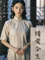 错爱今生-窝窝好剧封面