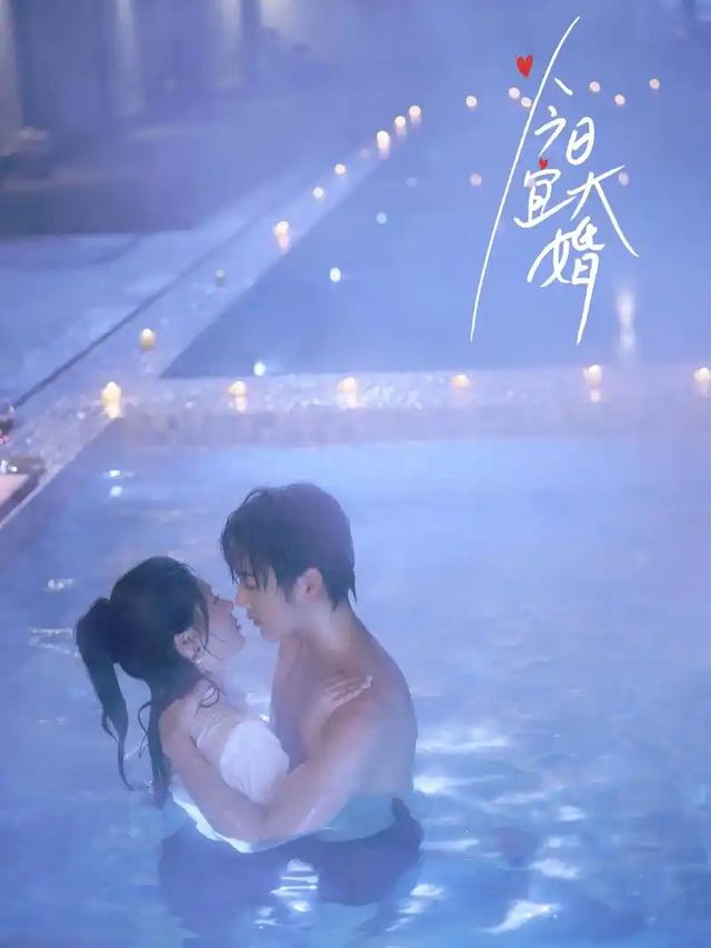 夏日天晴宜爱你封面