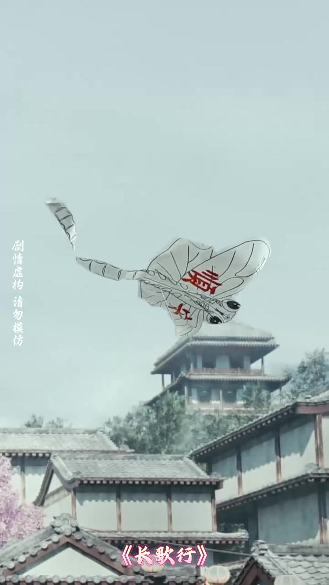 长歌行封面