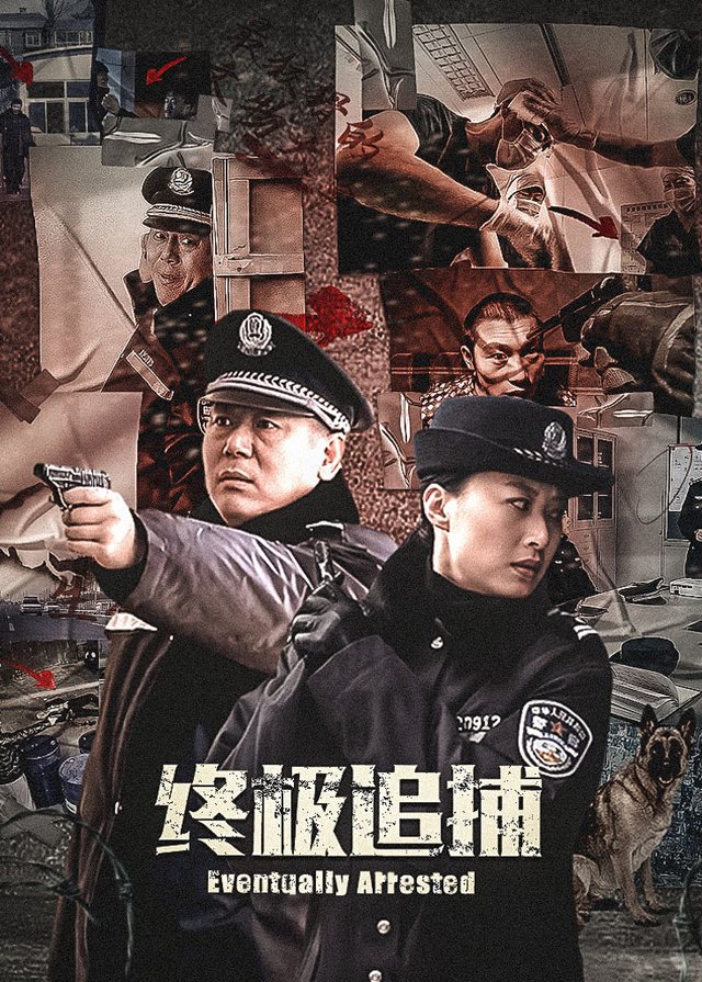 终极追捕(2)封面