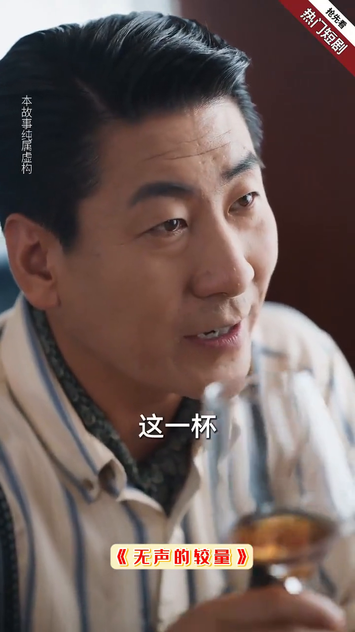 无声的较量封面