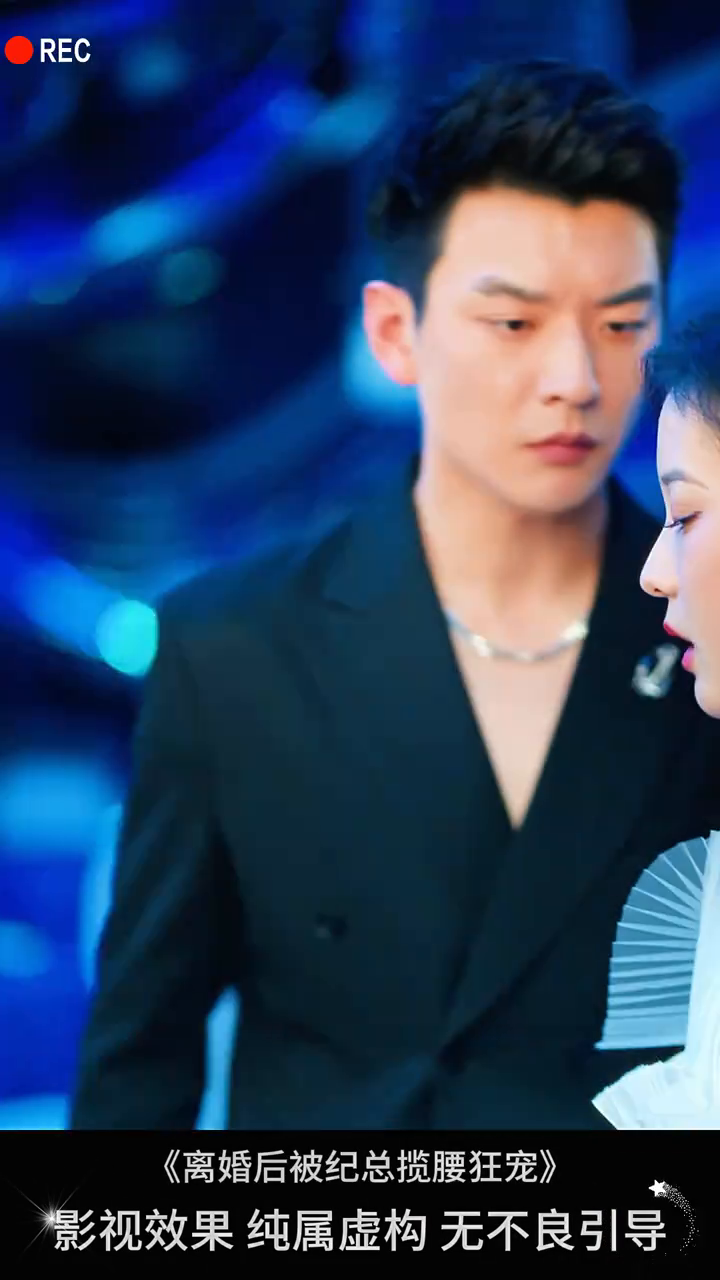 离婚后被纪总揽腰狂宠封面
