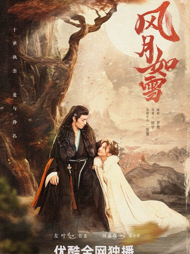 我带着巨额财富回现代封面