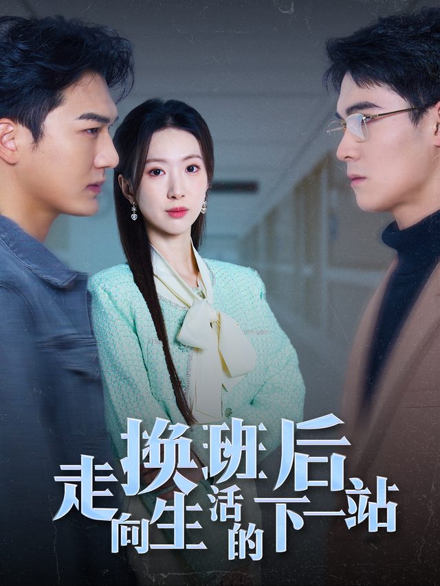 逆命白书封面