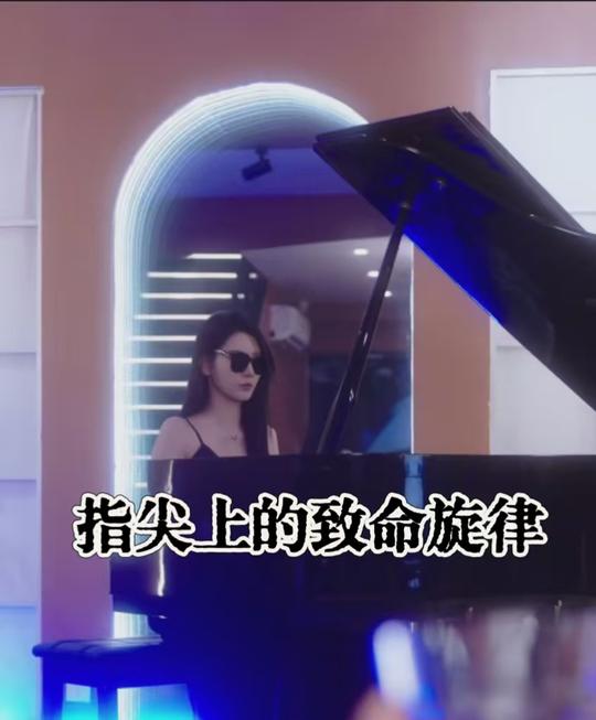 指尖上的致命旋律封面