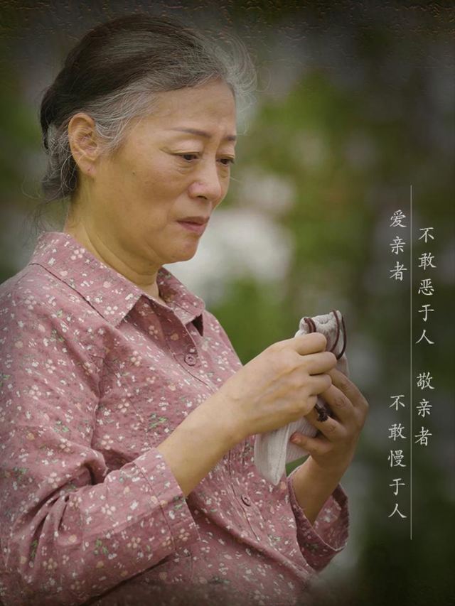身价三亿的老妈被送进了养老院封面