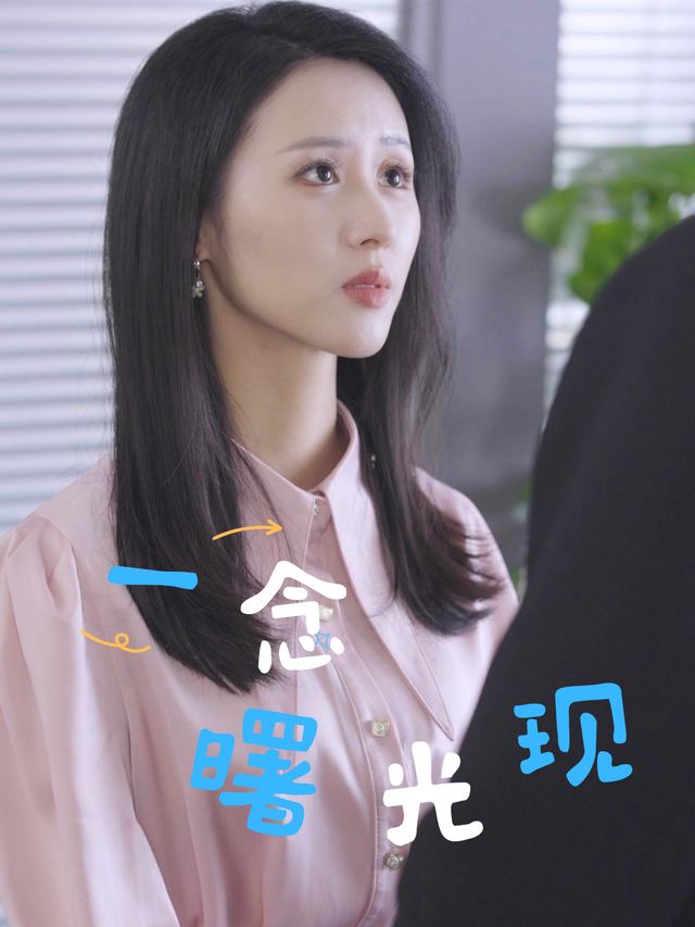 一念曙光现封面