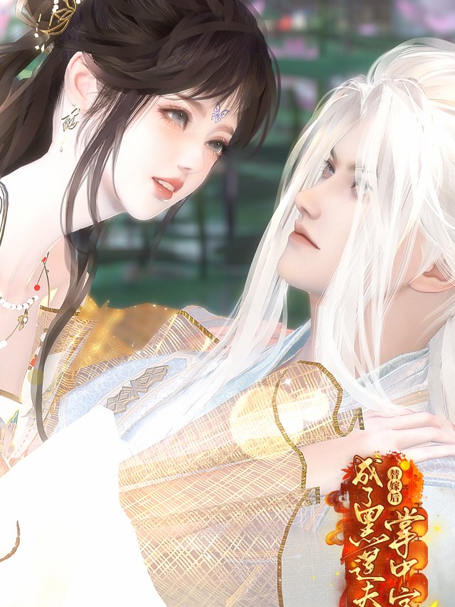 替嫁后,成了黑莲夫君的掌中宝封面