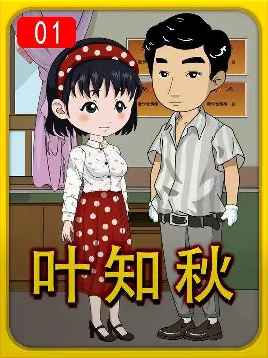 奋斗的美好时光封面