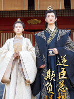逆臣总想欺负朕封面